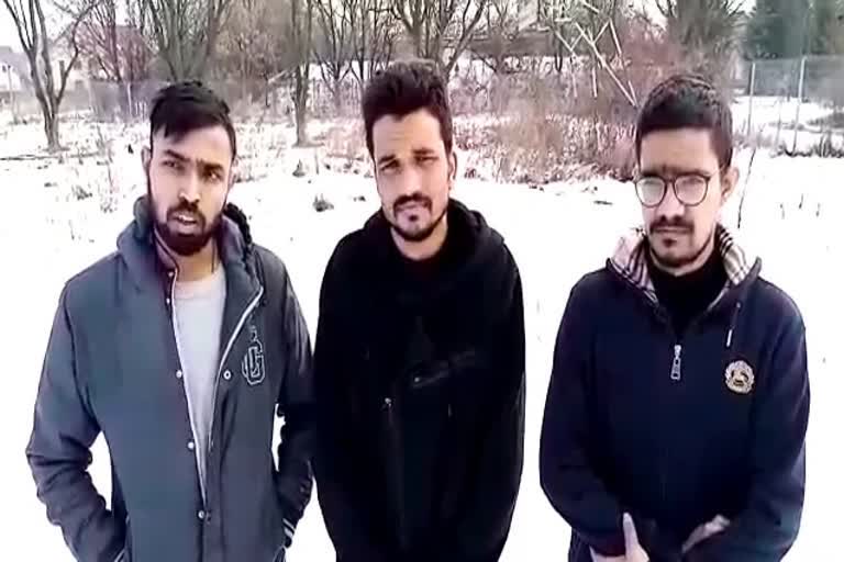 three youths stranded in Romania, रोमानिया में फंसे तीन युवक