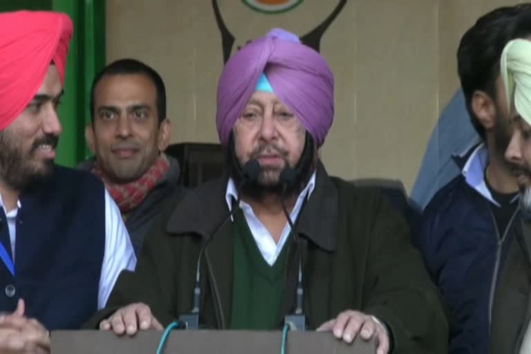 captain amarinder singh announced new card