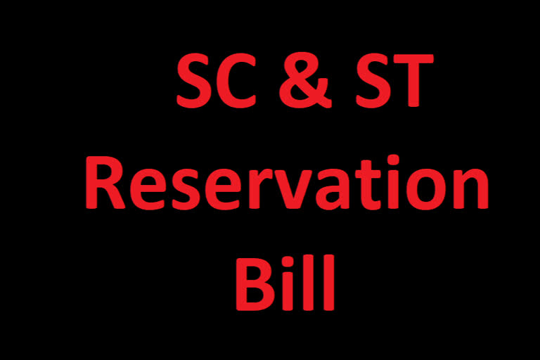 bihar counsil passes bill to give reservation to sc and st for next ten years