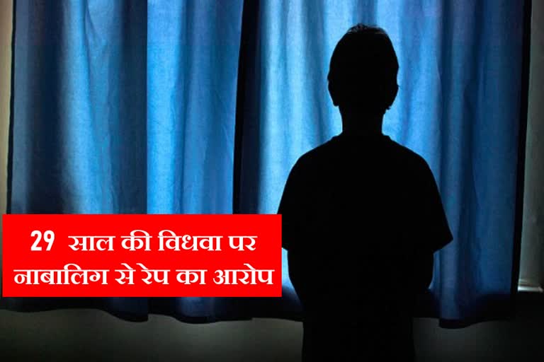 A 29 year old women of palwal haryana is accuse in pocso act