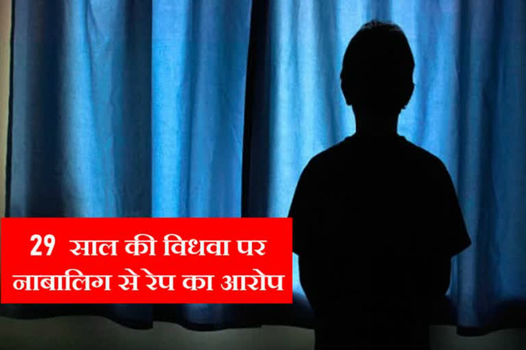 A 29 year old women of palwal haryana is accuse in pocso act