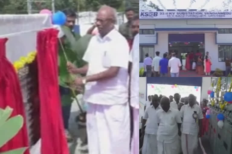 The minister inaugurated the 33 KV sub station built at vandanmedu  സൗരോര്‍ജം ഉപയോഗിച്ച് ആയിരം മെഗാവാട്ട് വൈദ്യുതി ഉത്പാദിക്കുകയാണ് സര്‍ക്കാരിന്‍റെ ലക്ഷ്യം-എം.എം മണി  എം.എം മണി  വണ്ടന്‍മേട് സബ്സ്റ്റേഷന്‍  സൗരോര്‍ജം  വൈദ്യുതി മന്ത്രി  vandanmedu  33 KV sub station built at vandanmedu