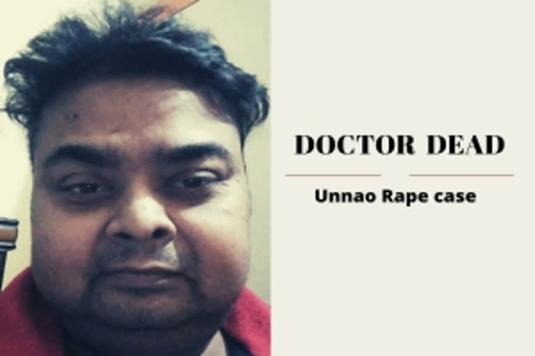 Unnao rape case: Now doctor dies mysteriously