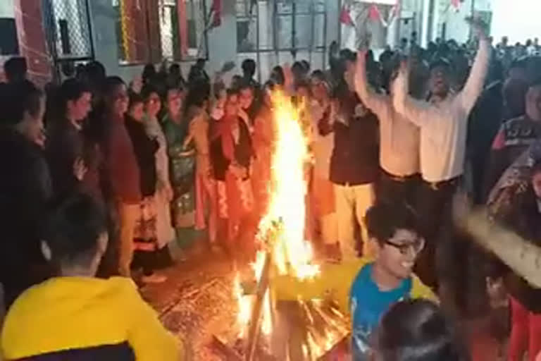 बूंदी की खबर,  Collective Lohri program