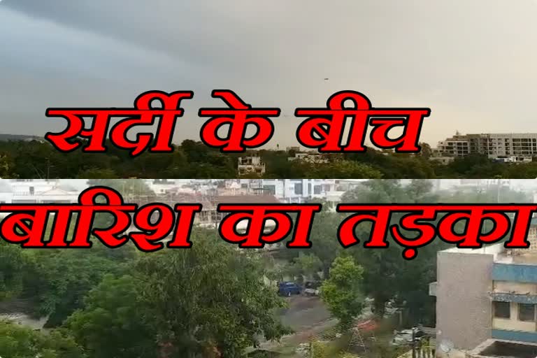 jaipur weather news  jaipur news  rajasthan in rain  weather update news  weather update news in rajasthan