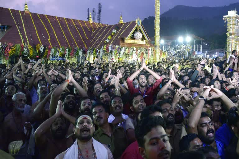 sabarimala makara jyothi  മകരസംക്രമ പൂജ  മകരജ്യോതി ദർശനം