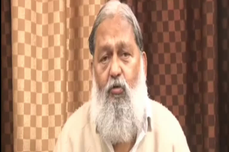 Anil Vij