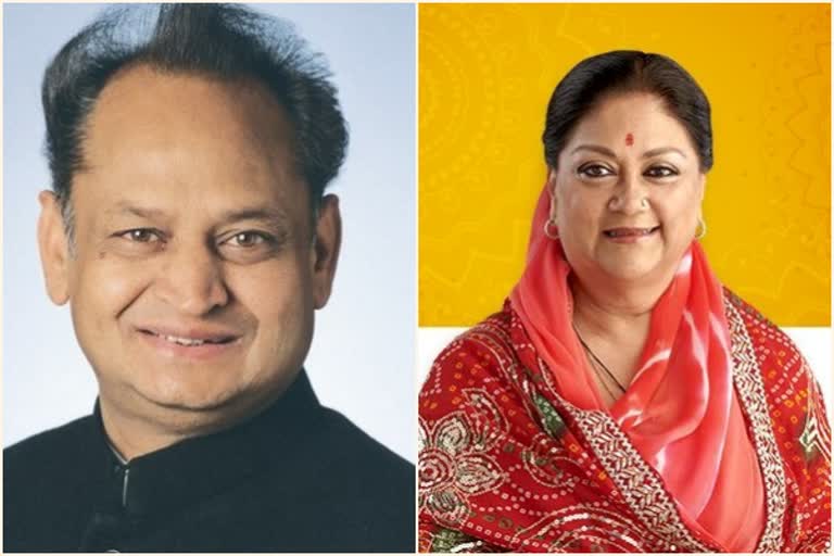 गहलोत और वसुंधरा का ट्वीट, Tweet by gehlot and vasundhara