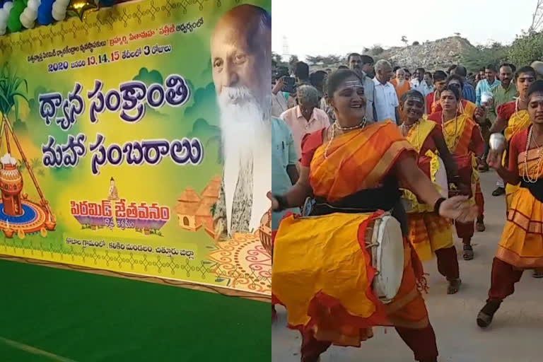 sankranthi sambarlu in kotala pyramid