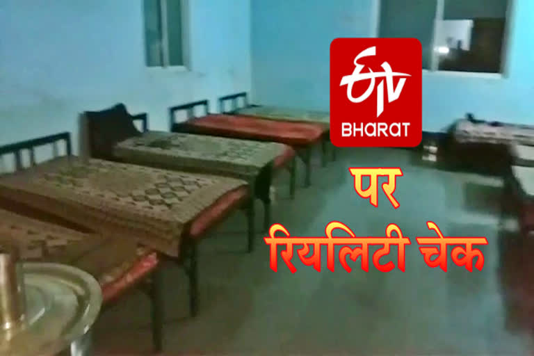 facilities for night shelters of Indore