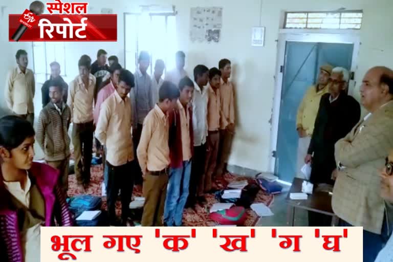 karauli news, karauli latest hindi news, condition of karauli schools, करौली स्कूलों का हाल, करौली लेटेस्ट न्यूज, करौली ताजा हिंदी खबर, karauli district collector latest news, करौली कलेक्टर मोहनलाल यादव