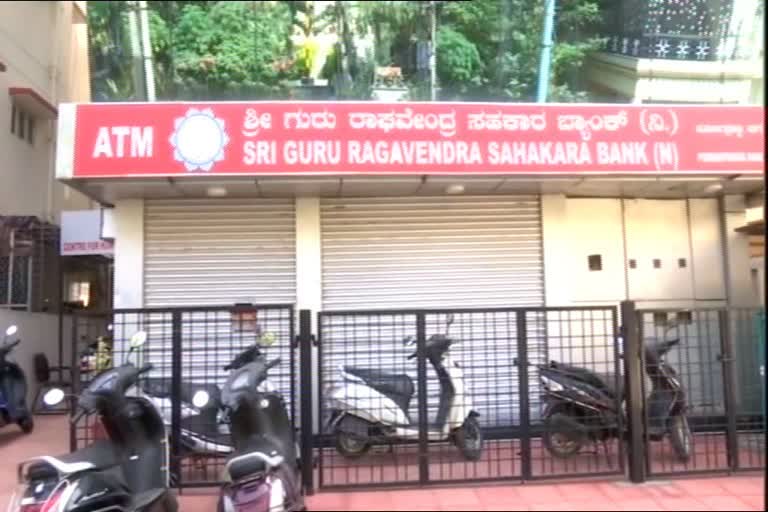 after pmc bengalurus co operative bank comes under rbi curbs