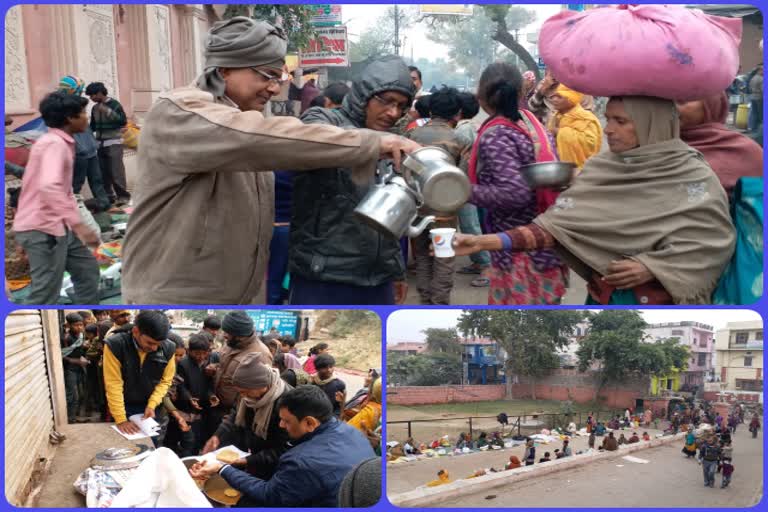 bharatpur news, मकर संक्रांति, भरतपुर न्यूज, Donation on Makar Sakranti