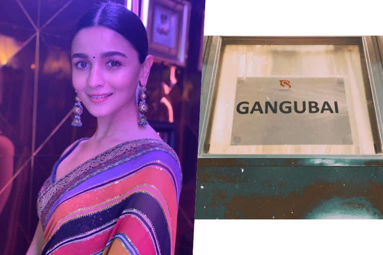 Alia Bhatt teases fans with Gangubai Kathiawadi motion poster