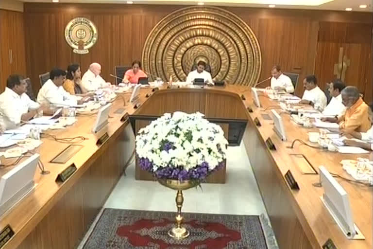 cabinet meeting on 20th January