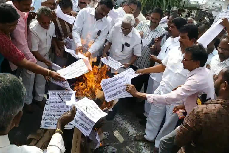 భోగి మంటల్లో... ప్రభుత్వ నివేదికలు దగ్దం