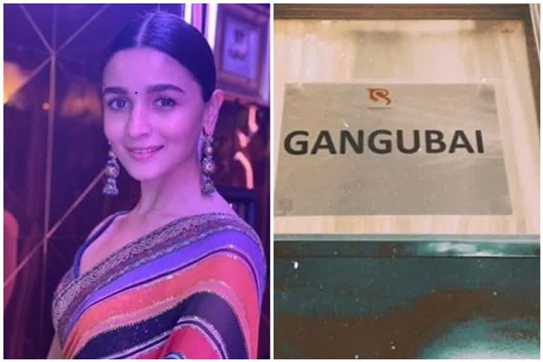 Alia Bhatt share Motion poster of Gangubai Kathiawadi film