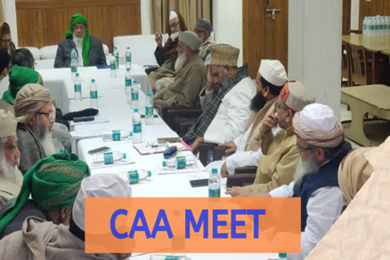 Jamiat-Jamia-Deoband to hold meeting to allay CAA fears