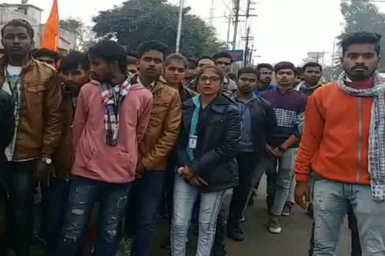 indore-pharmacy-college-students-demonstrated-in-bhopal