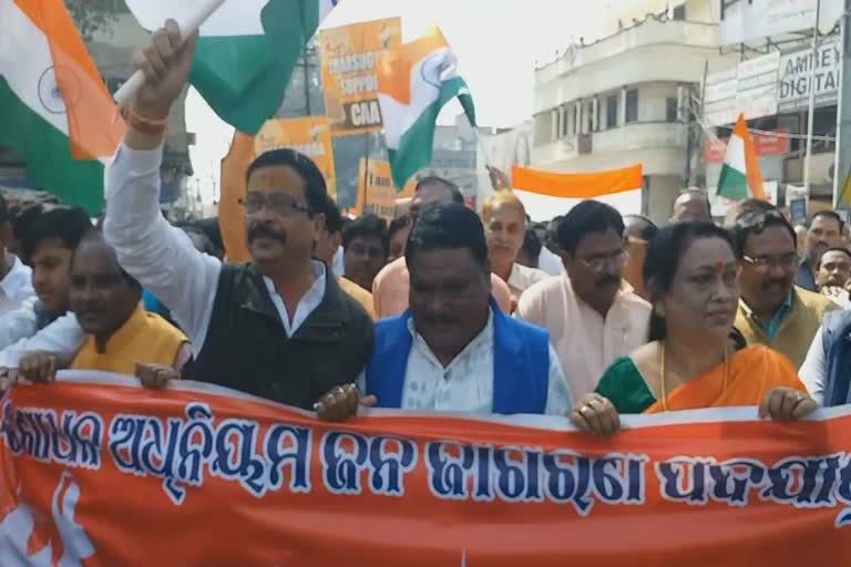 caa-supports-rally-at-jharsuguda