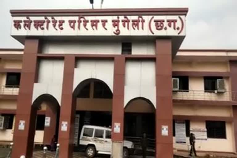 Mungeli Collector suspended Lormi Tehsildar