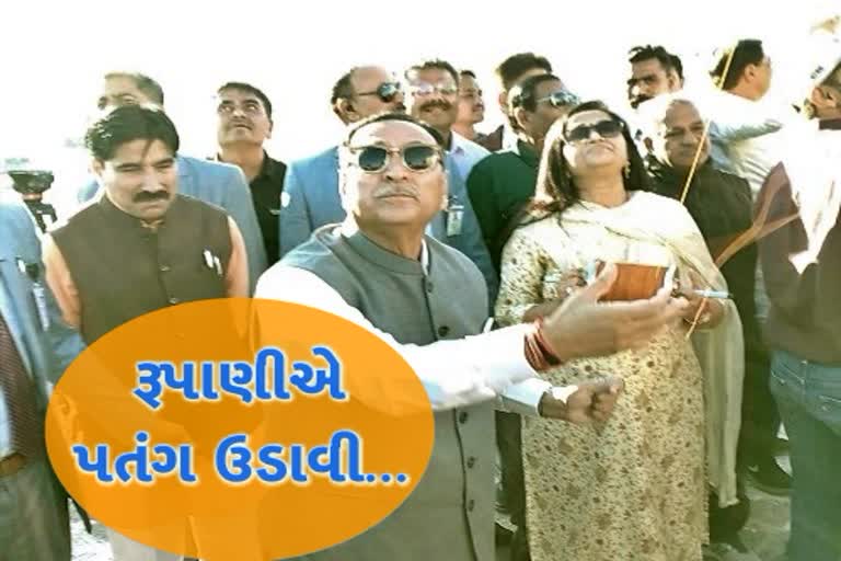 cm vijay rupani