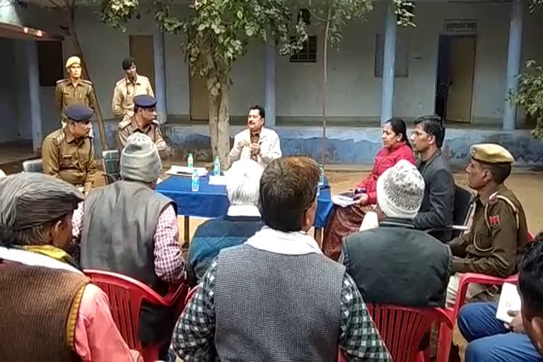 सीएलजी मीटिंग, CLG meeting