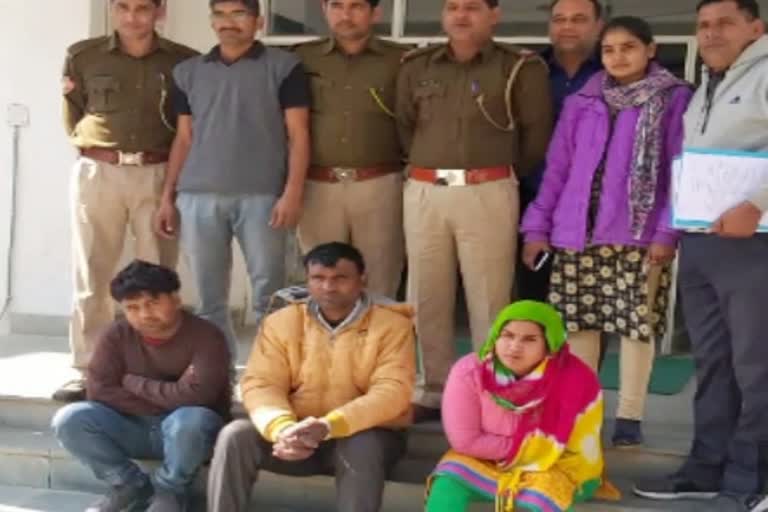 crime in bassi jaipur, जयपुर बस्सी हनीट्रैप