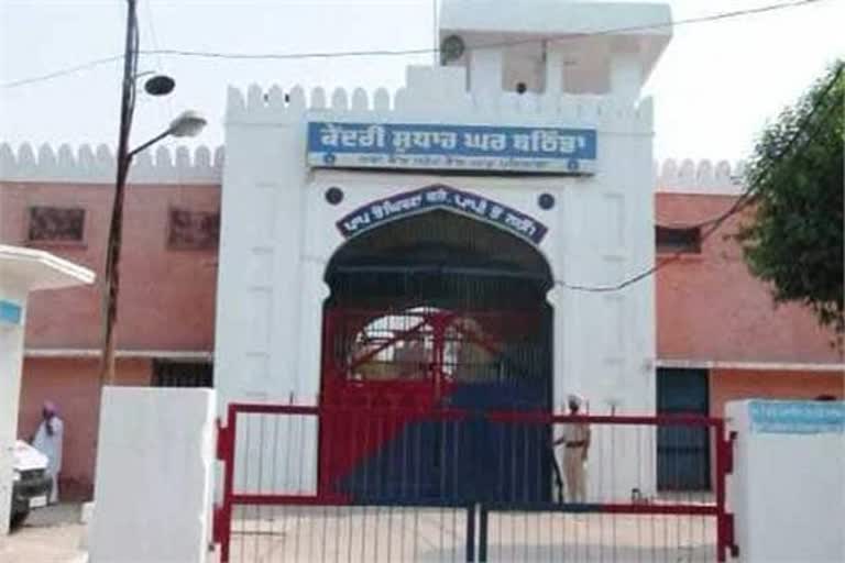 Bathinda Central Jail