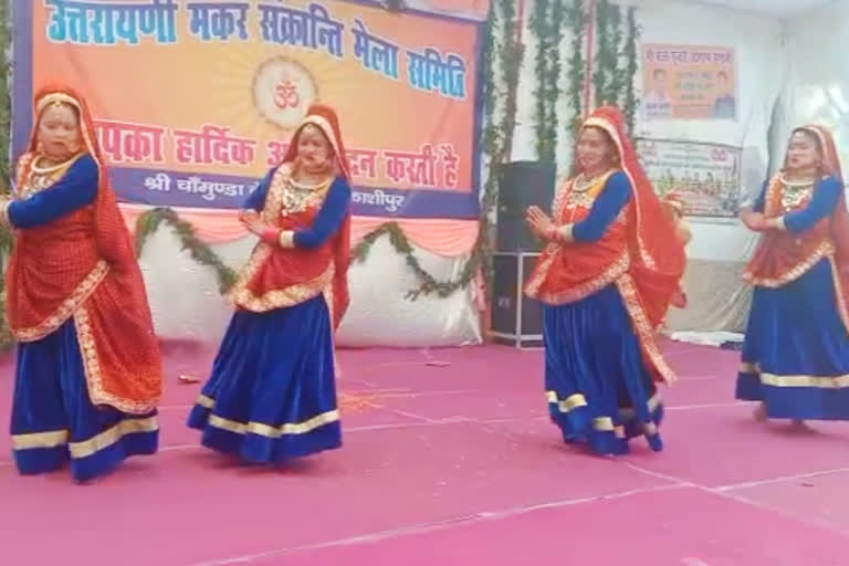 makar sankranti program organized in uttarakhand kashipur