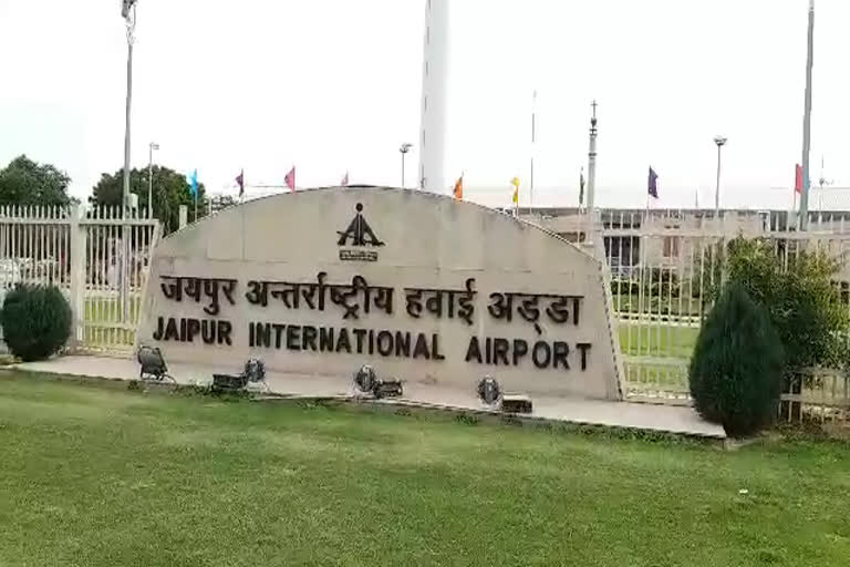 No Flight Zone at Delhi Airport, जयपुर से तीन फ्लाइट हुई प्रभावित