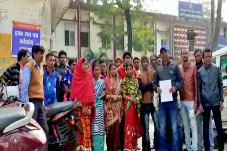 People submitted memorandum to Deputy Commissioner in Dhanbad