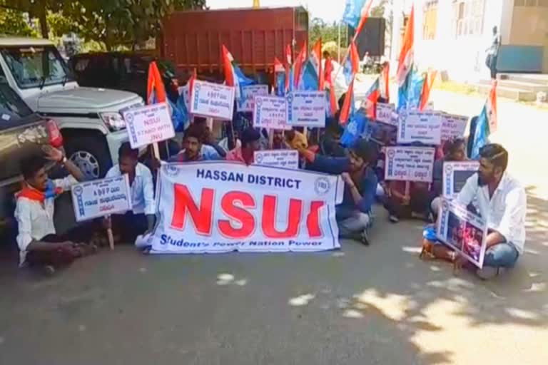 nsui-protest-against-central-government