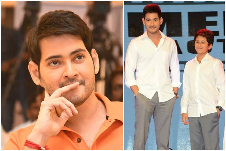 SuperStar mahesh babu about gautham entry on Occasion of Sarileru Nekevvaru movie success meet