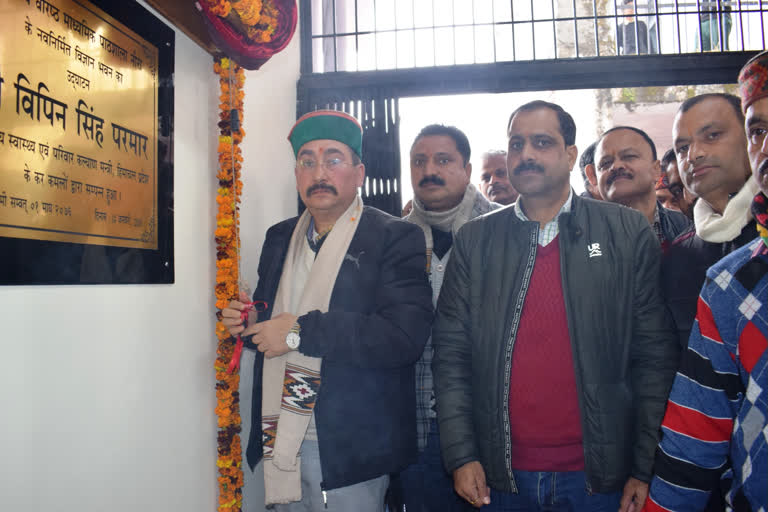 Health Minister inaugurated Vigyan Bhawan in palampur