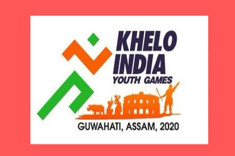 Khelo India Youth Games 2020