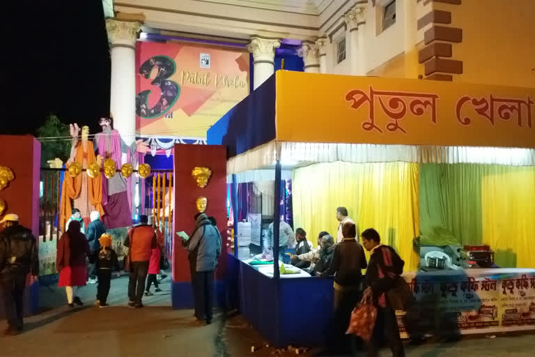 Puppetry fair in Burdwan