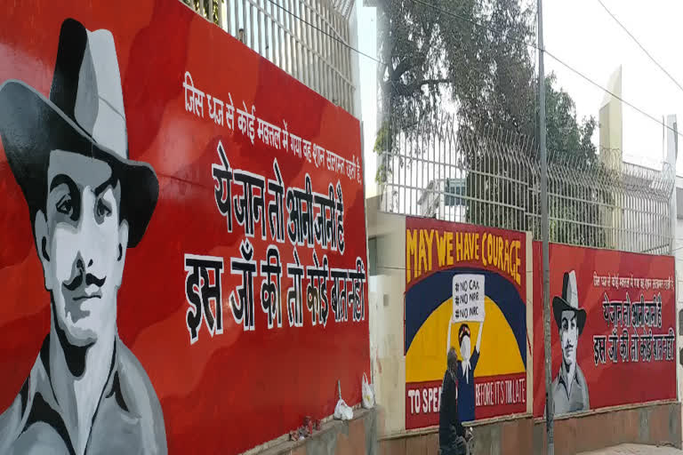 jamia students painted wall with anti CAA graffiti