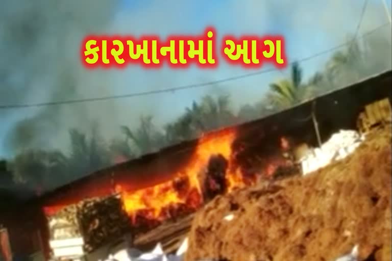 fire in mangrol