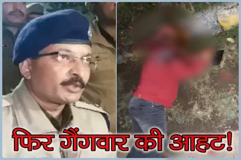 again gang war in kota, Ranveer Chaudhary Murder case