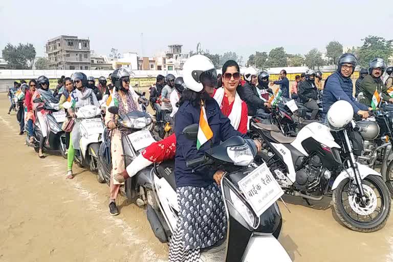 adm-led-bike-rally-organized-under-bhuana-festival-in-harda