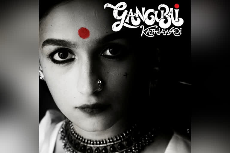 Alia Bhatt in Gangubai Kathiawadi