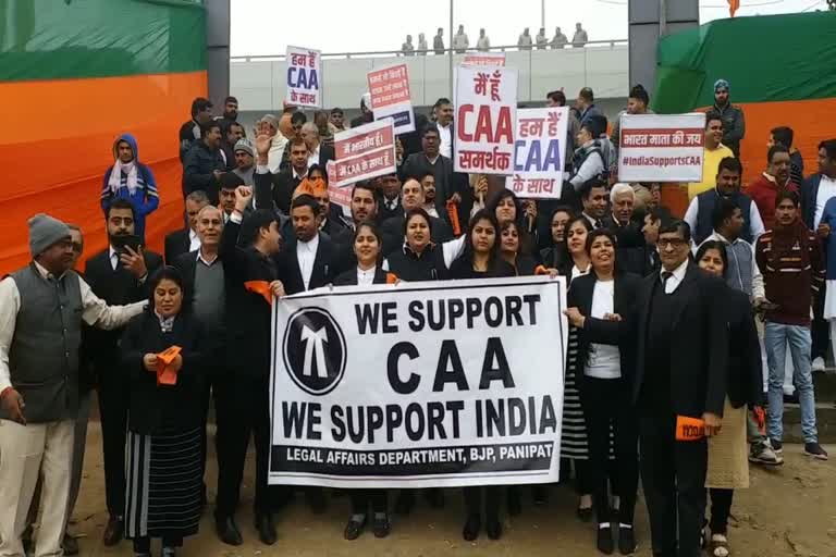 Panipat Bar Association in support of CAA