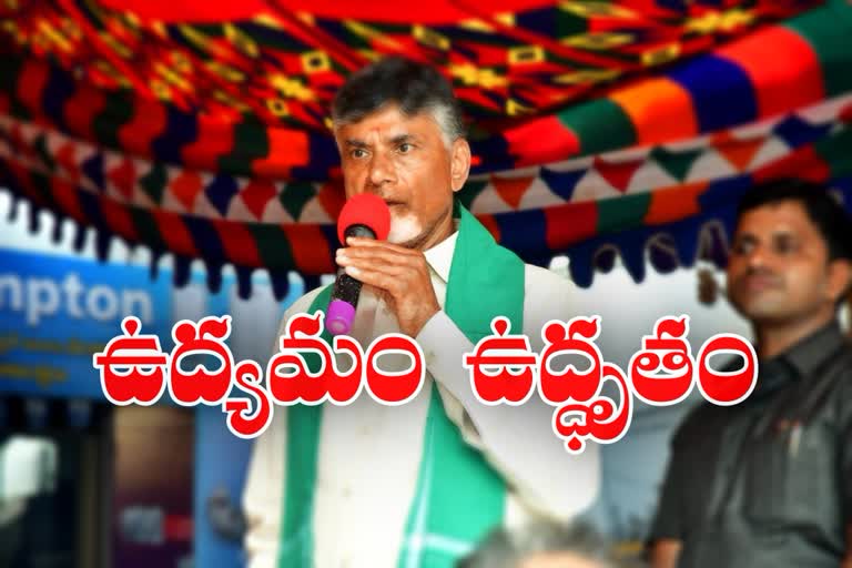 chandrababu-in-amaravathi