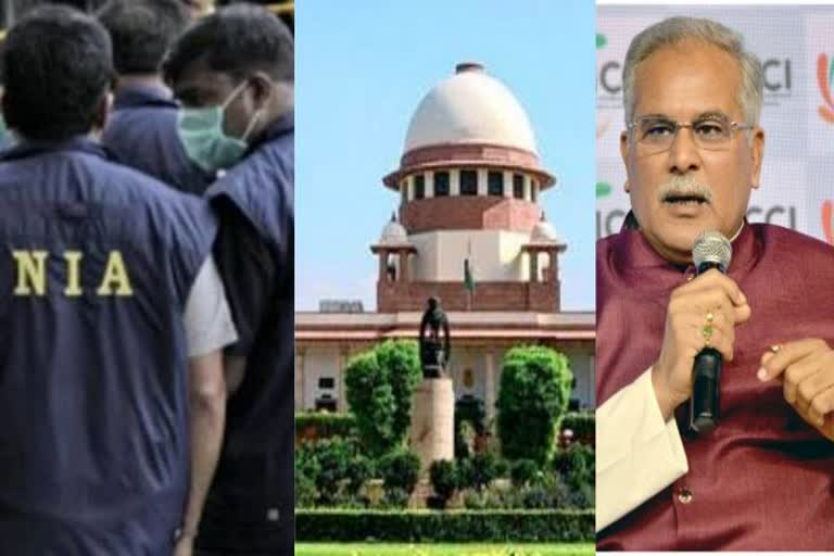 Chhattisgarh govt challenged NIA in Supreme court