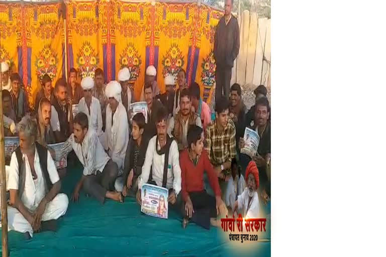 Agolai Panchayat,  jodhpur news, आगोलाई पंचायत, जोधपुर न्यूज