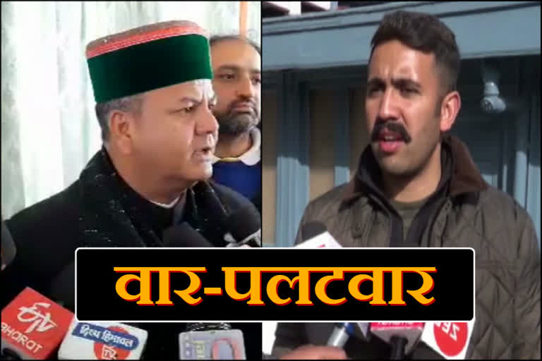 verbal tussle between surat negi and vikramaditya singh