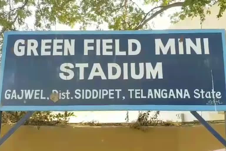 sports ground issue in siddipet