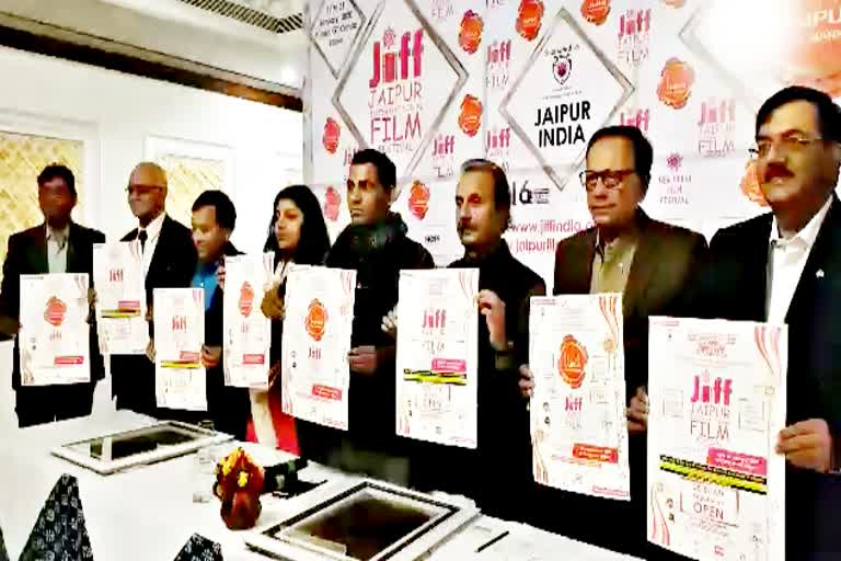 जयपुर इंटरनेशनल फिल्म फेस्टिवल  , Jiff will start from January 17