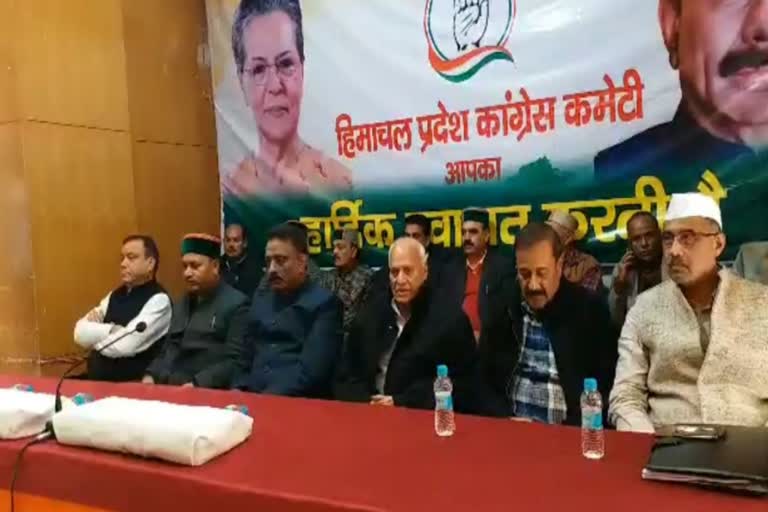 एचपी कांग्रेस कार्यकारिणी गठन